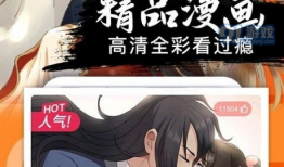 乱欲漫画,欲望的漩涡与人性探索