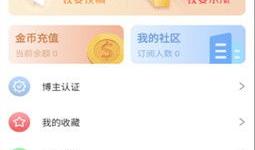 吃瓜爆料全集视频大全下载